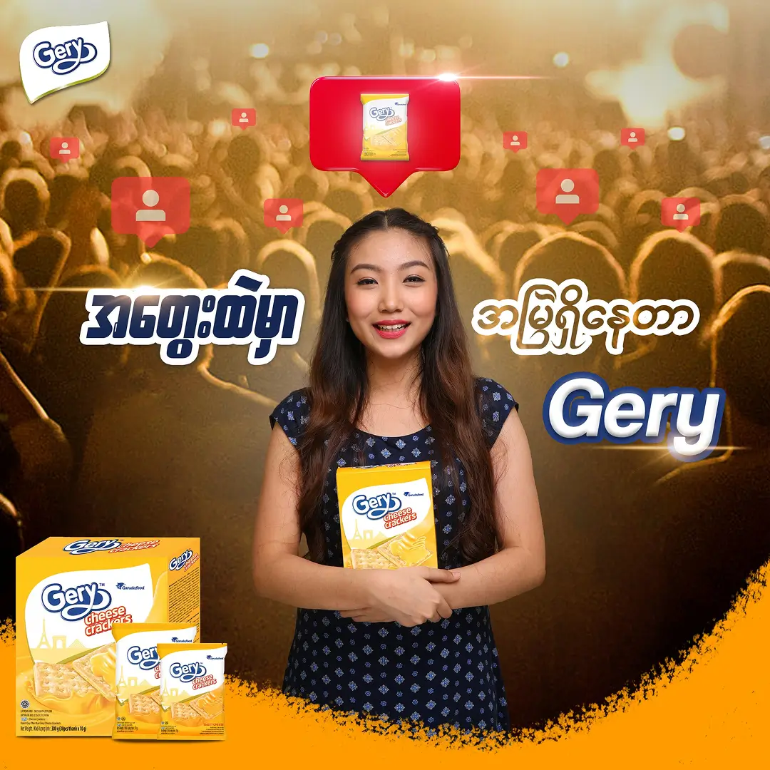 Gery