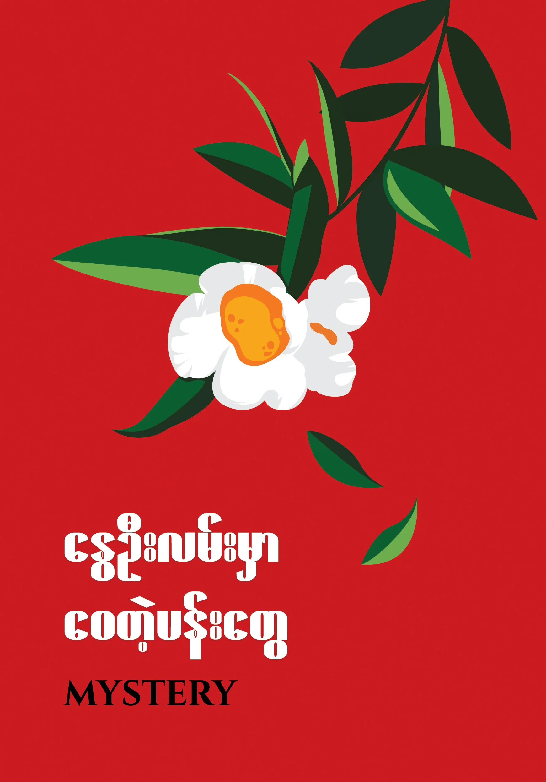 Publishing / Creative