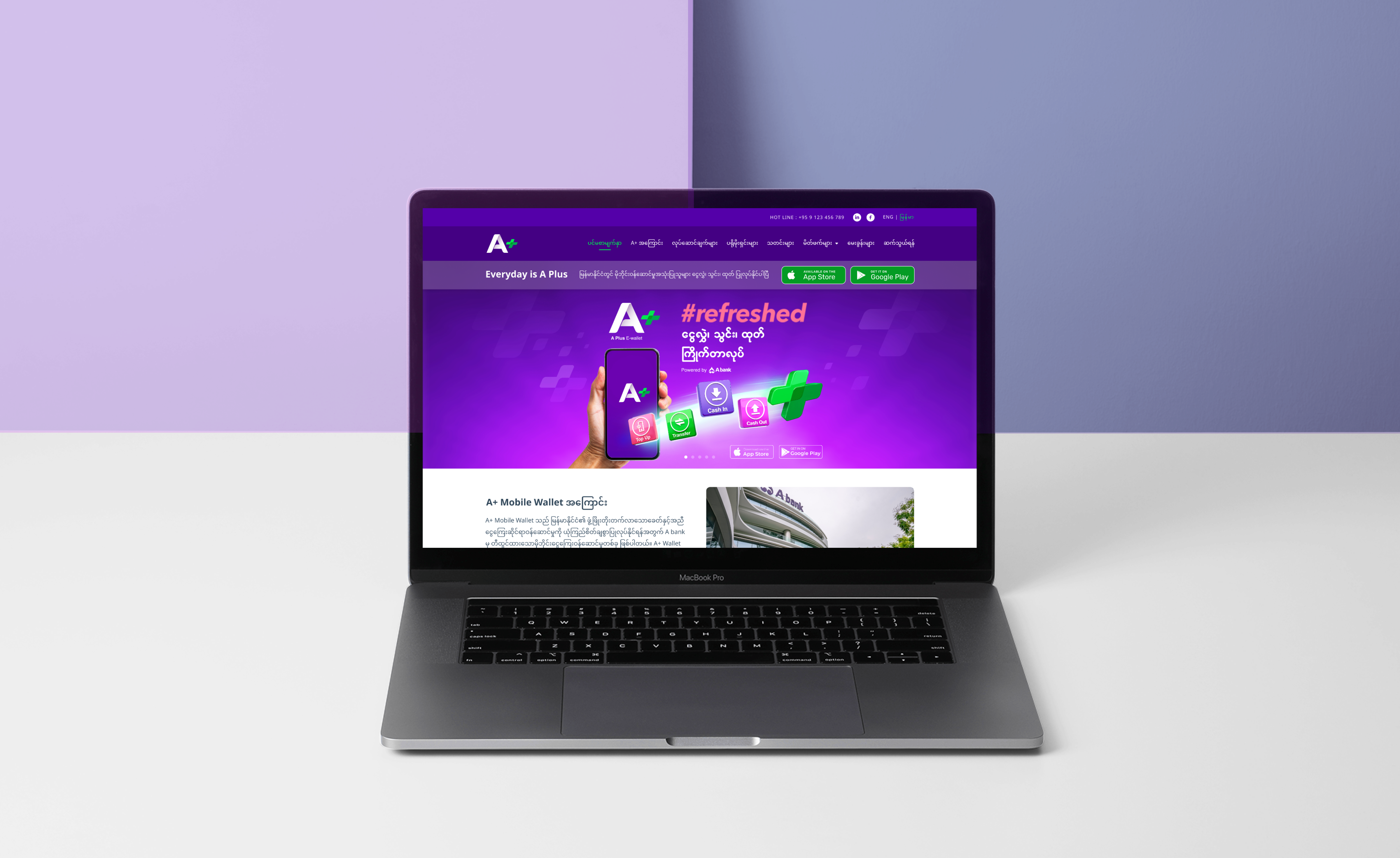 Homepage Hero